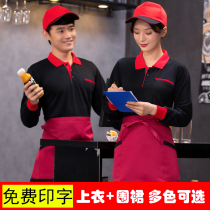 Hotel restaurant waiter overalls long sleeve T-shirt dining hot pot hotel barbecue fast food restaurant autumn and winter clothing men and women