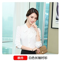 Белая рубашка