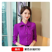 Сиреневая рубашка