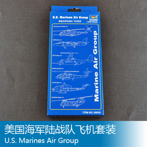 Small number hand carrier-based machine model 1:350 US Marine Corps aircraft suit 06639 fit aircraft carrier
