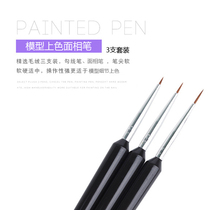 (Tool)Model coloring Hook pen Face Pen No 0 No 00 No 000