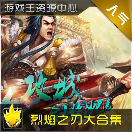 Cocos2d-X hand swam original code iOS Android Android cocos2dx flamethrower original code