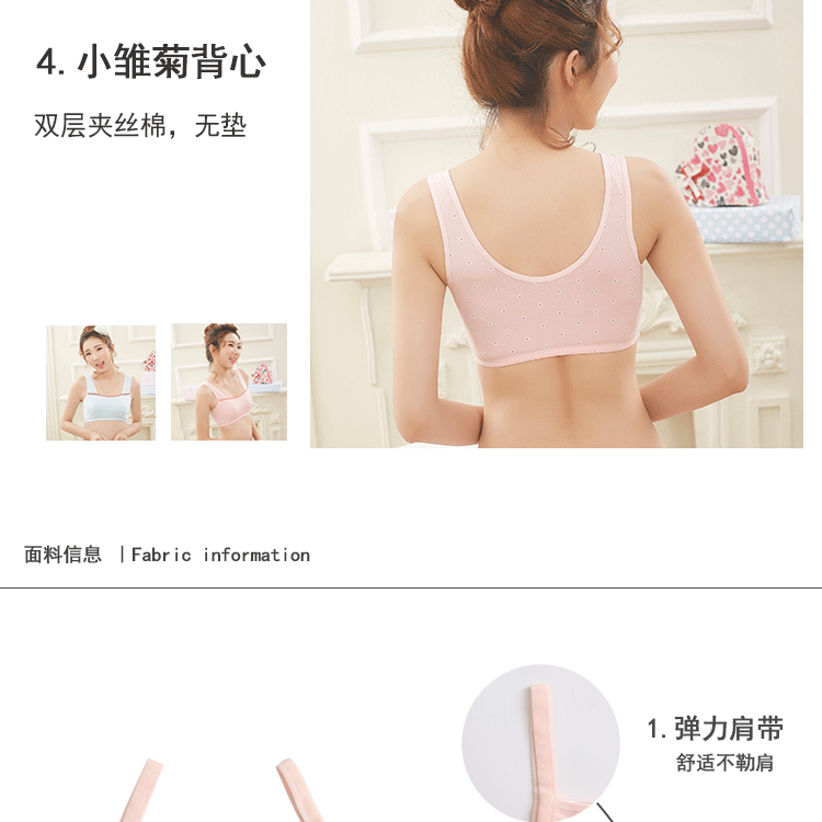 Không có vòng thép áo ngực mỏng thể thao cô gái sling kích thước lớn sinh viên phát triển thời gian đồ lót nhỏ áo ngực bông áo vest bộ đồ lót nữ hàng hiệu