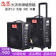 Mi Gao MG883A 노래 스피커 120W 기타 erhu 색소폰 전기 취관 반주 야외 충전 오디오 판매