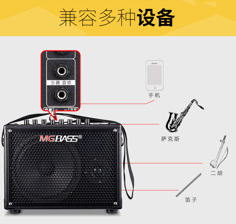 New meter cao MG830A lithium pin túi loa di động sạc saxophone đàn nhị cụ hiệu suất âm thanh loa dynaudio