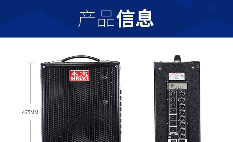 Migao MG882A sạc loa hát guitar acoustic chơi âm thanh loa ngoài đường đi lạc - Loa loa loa sub hơi