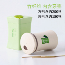 Bamboo fiber fiber drocle box with portable piefood brol minimalist домашний