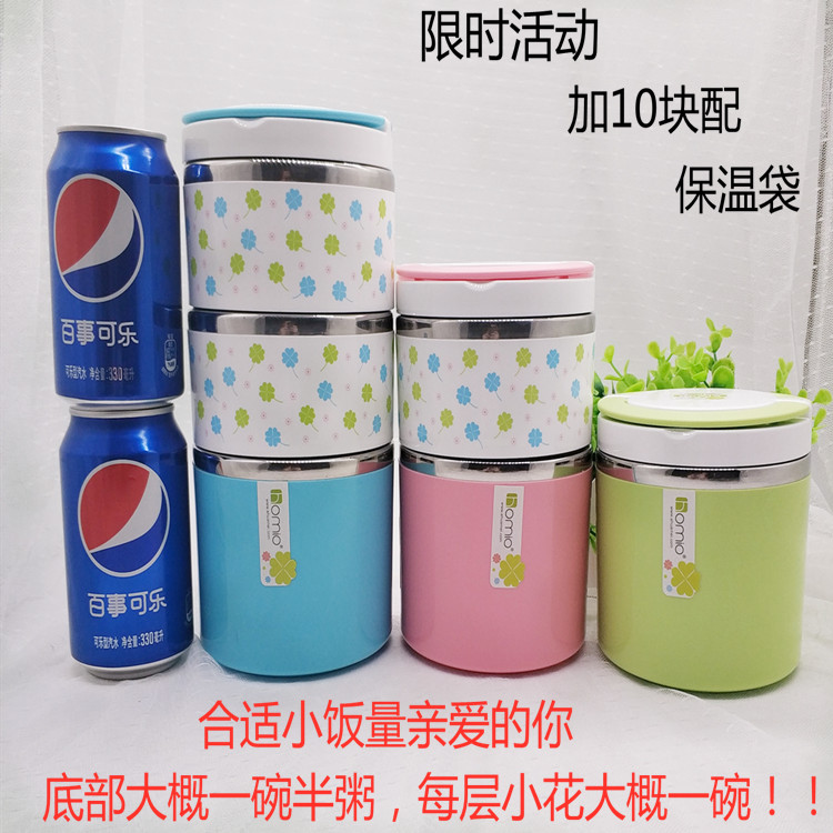 hộp cơm hâm nóng chefman Âm nhạc tuyệt đẹp cách nhiệt hộp ăn trưa hộp ăn trưa một lớp hai lớp ba lớp thép không gỉ cách nhiệt thùng cách nhiệt - Hộp cơm điện sưởi ấm hộp cơm điện mocato