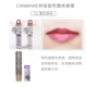 rà phá bom mìn CANMAKE Nhật ren khắc trong suốt màu son môi dưỡng ẩm son dưỡng môi dưỡng ẩm bbia 13