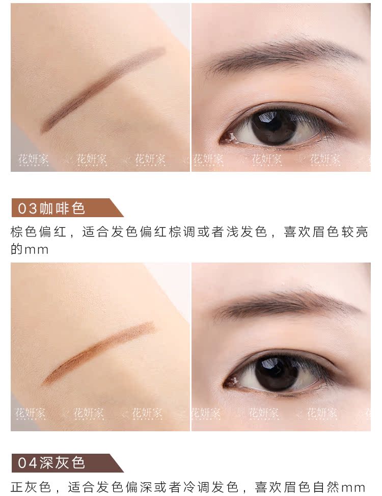 Hàn Quốc Unny Youyi bút chì lông mày xoay tự động hai đầu miễn phí từ màu tự nhiên dễ thấm nước và chống mồ hôi kéo dài - Bút chì lông mày / Bột / Stick chì vẽ chân mày