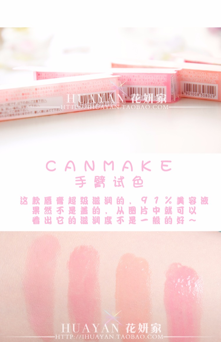 Giải phóng mặt bằng Nhật Bản CANMAKE minefield thạch gel son môi giữ ẩm làm mờ dần các dòng son son clio mad matte