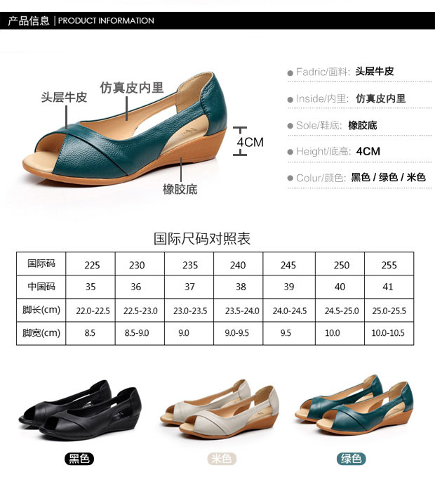 Giày đế xuồng có quai nữ mùa hè 2018 mới chất liệu da mềm đế mềm thoải mái cho người trung tuổi dép cao gót