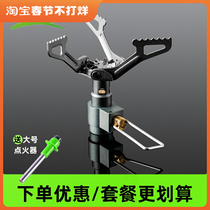 Mini small stove head foldable one-piece field titanium alloy miniature gas stove outdoor portable stove BRS-99