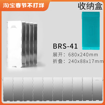 Outdoor stove windshield BRS aluminum alloy folding portable baffle windshield camping artifact