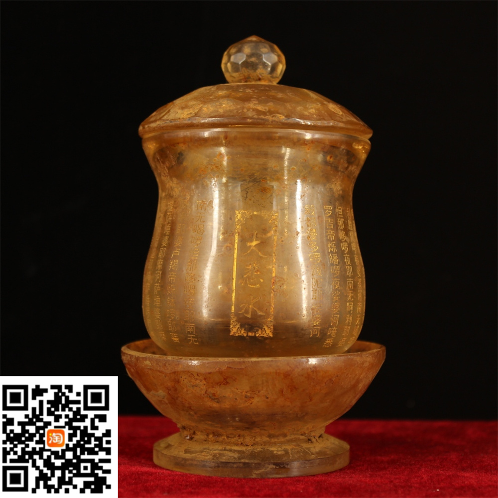 西蔵地宮出土 水晶製 手彫菠蜜心 描金 舍利塔 付金剛舍利子 仏教聖物