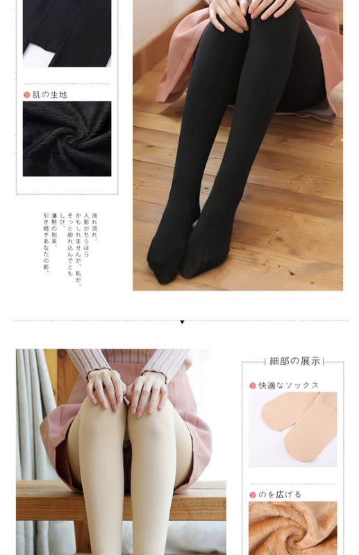 Quần legging da nữ cộng với nhung dày mùa đông quần lửng nhẹ chân tạo tác vớ nữ mùa thu và mùa đông nhung mỏng với chân đen shop đồ lót