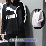 PUMA 彪马 秋冬 男 Đan mũ trùm đầu T7 khâu áo len thể thao và áo len giải trí 577611-01-46