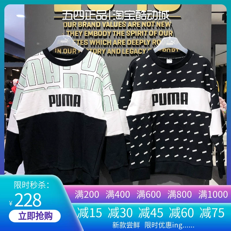 Áo len PUMA Puma nữ mùa xuân cổ tròn khâu thủy triều dệt kim áo thun thể thao giản dị 598241-01-32 - Thể thao lông cừu / jumper