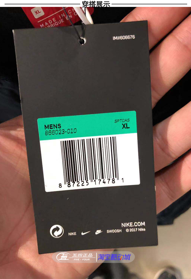NIKE Nike mùa thu và mùa đông nam có mũ trùm đầu thể thao chống gió nhẹ áo khoác ấm áp xuống áo khoác 866023-010 - Thể thao xuống áo khoác áo phao hm