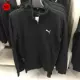 Puma 外套 2017 mùa thu cổ áo đứng thể thao áo khoác gió giản dị 593066-01 áo khoác gió nam lining