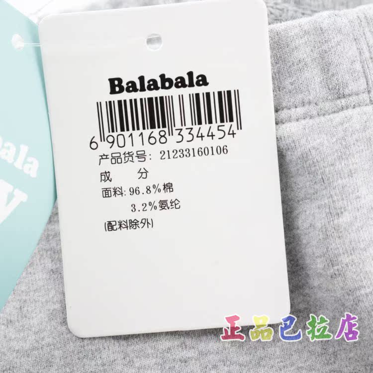 Pantalon fille guêtres - Ref 2061628 Image 10