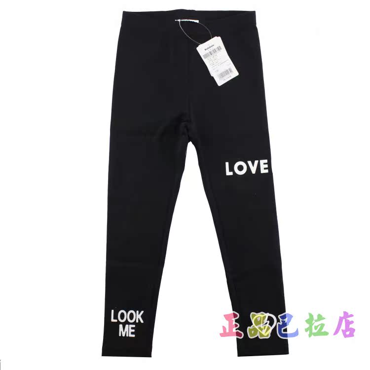 Pantalon fille guêtres - Ref 2061655 Image 8