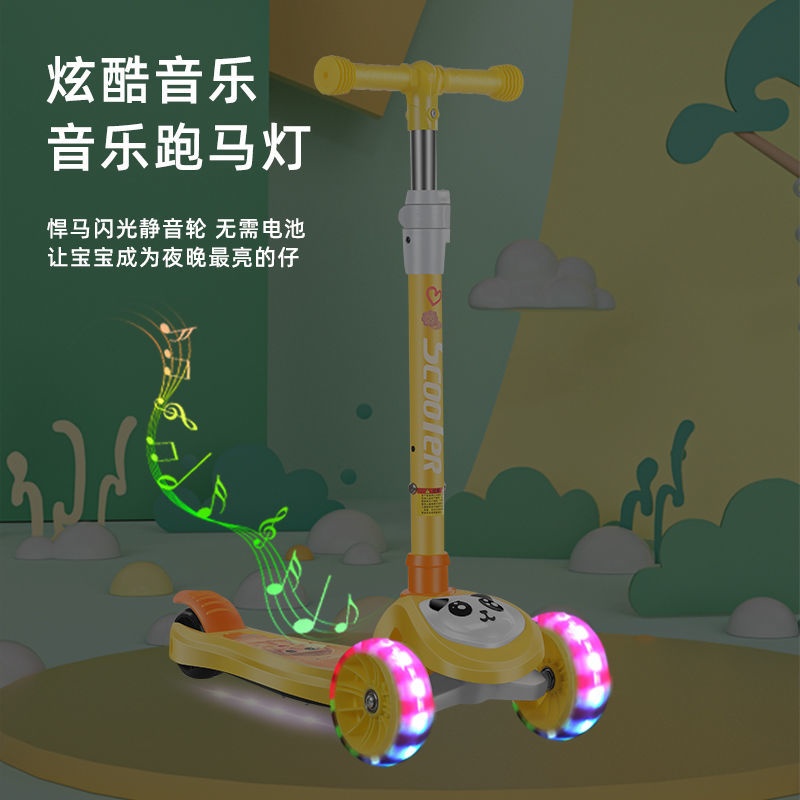 Scooter children 1-3-6-12 years old child leave car boy girl baby single scooter scooter