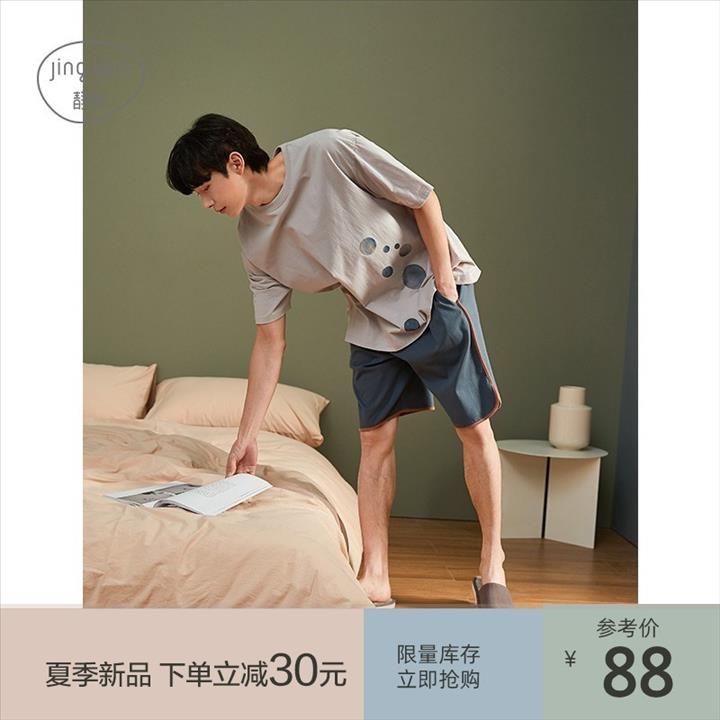 Jingyun pure cotton pajamas men's summer short-sleeved thin section casual loose men's home service shorts large size summer set