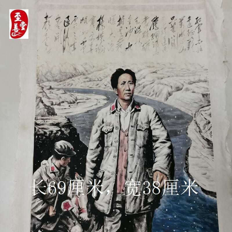 Liu Wenxi Red Army chief of the ancient painting character painting core of the ancient painting character without framing 69*38CM