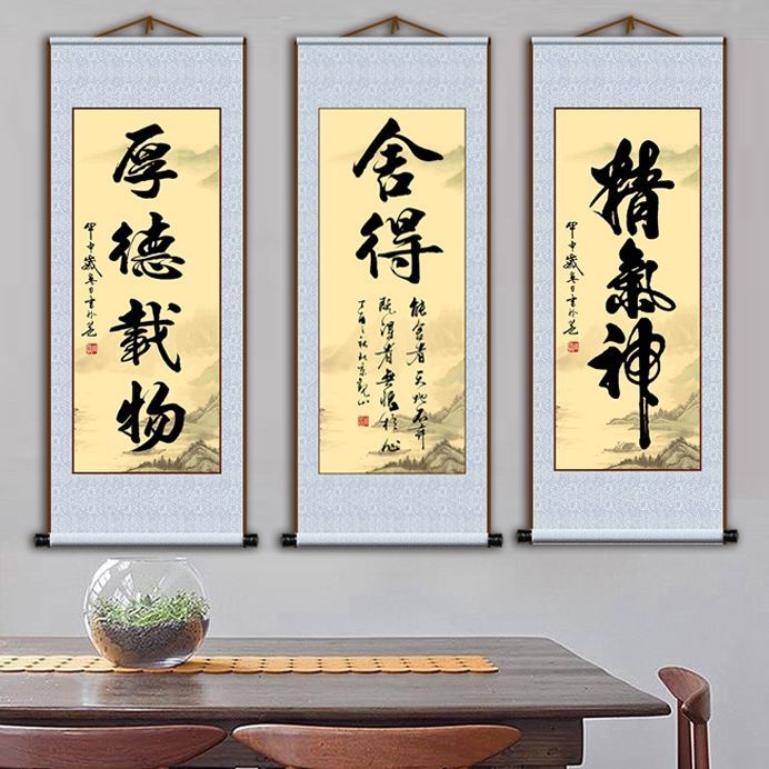 Zen hair brush calligraphy scroll hang tian honorable and high-grade shelter office decoration hanging painting