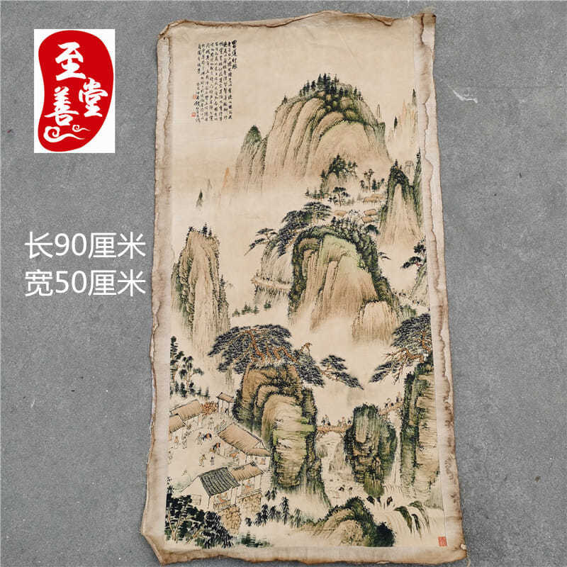 Shu Road Travel famous painting antique drawing room decorative painting core without framing national painting