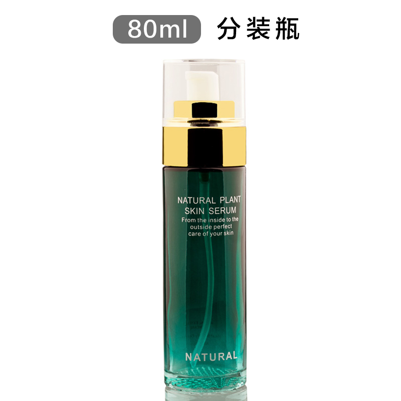 80ml lotion bottle split bottle press type high-grade essence liquid bottle empty bottle glass water emulsion cosmetic packaging bottle