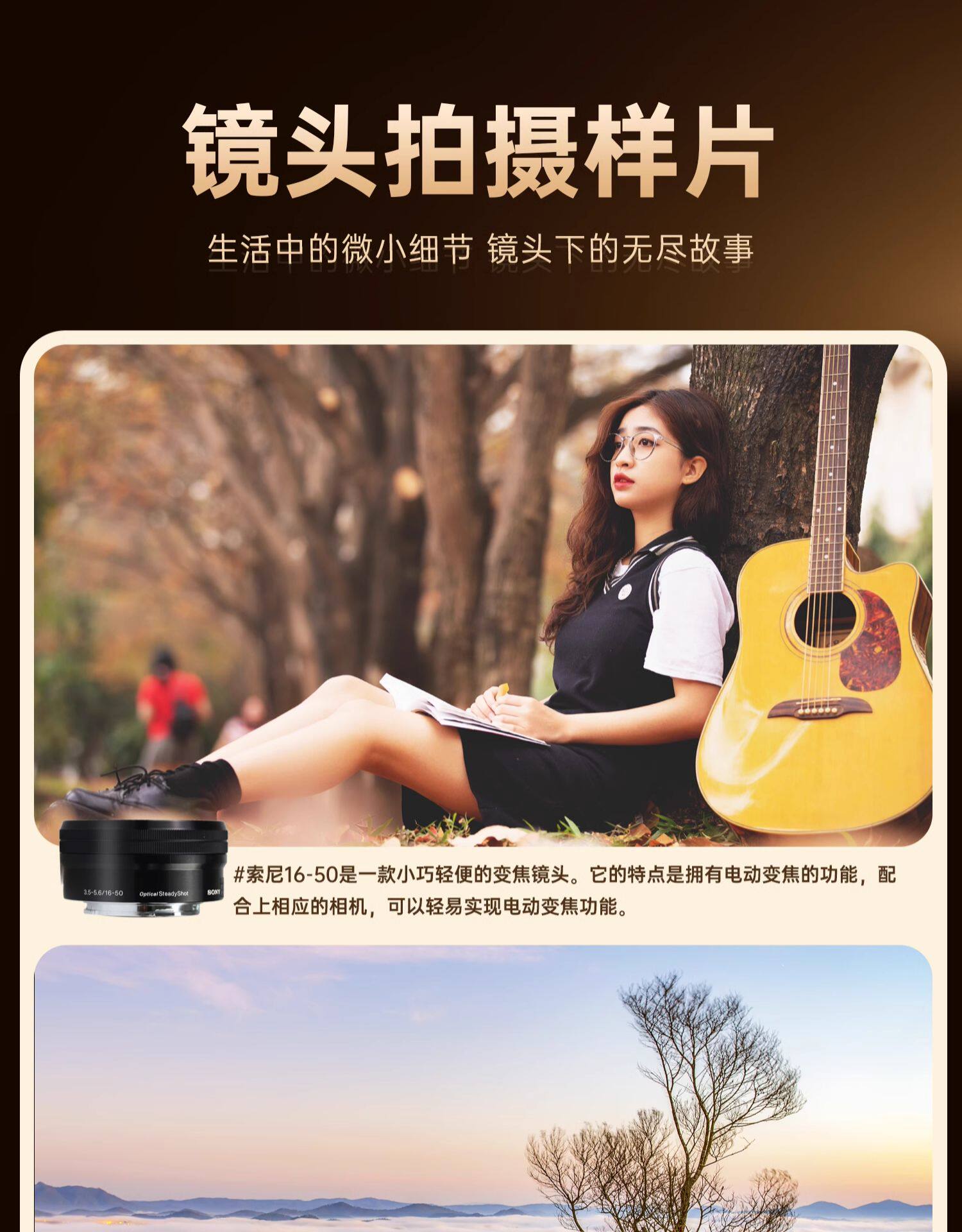 二手镜头 索尼e pz 16-50 mm f3.5-5.6 oss 二手标准变焦电动 微单眼相机相机镜头 Sony