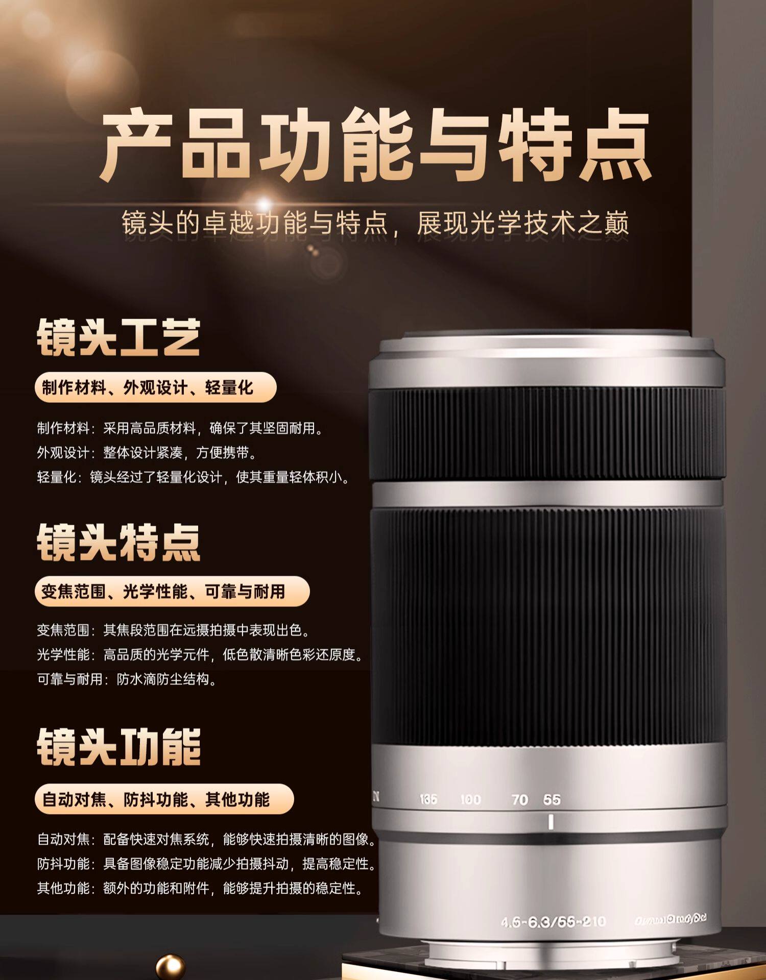 二手镜头 索尼e pz 16-50 mm f3.5-5.6 oss 二手标准变焦电动 微单眼相机相机镜头 Sony