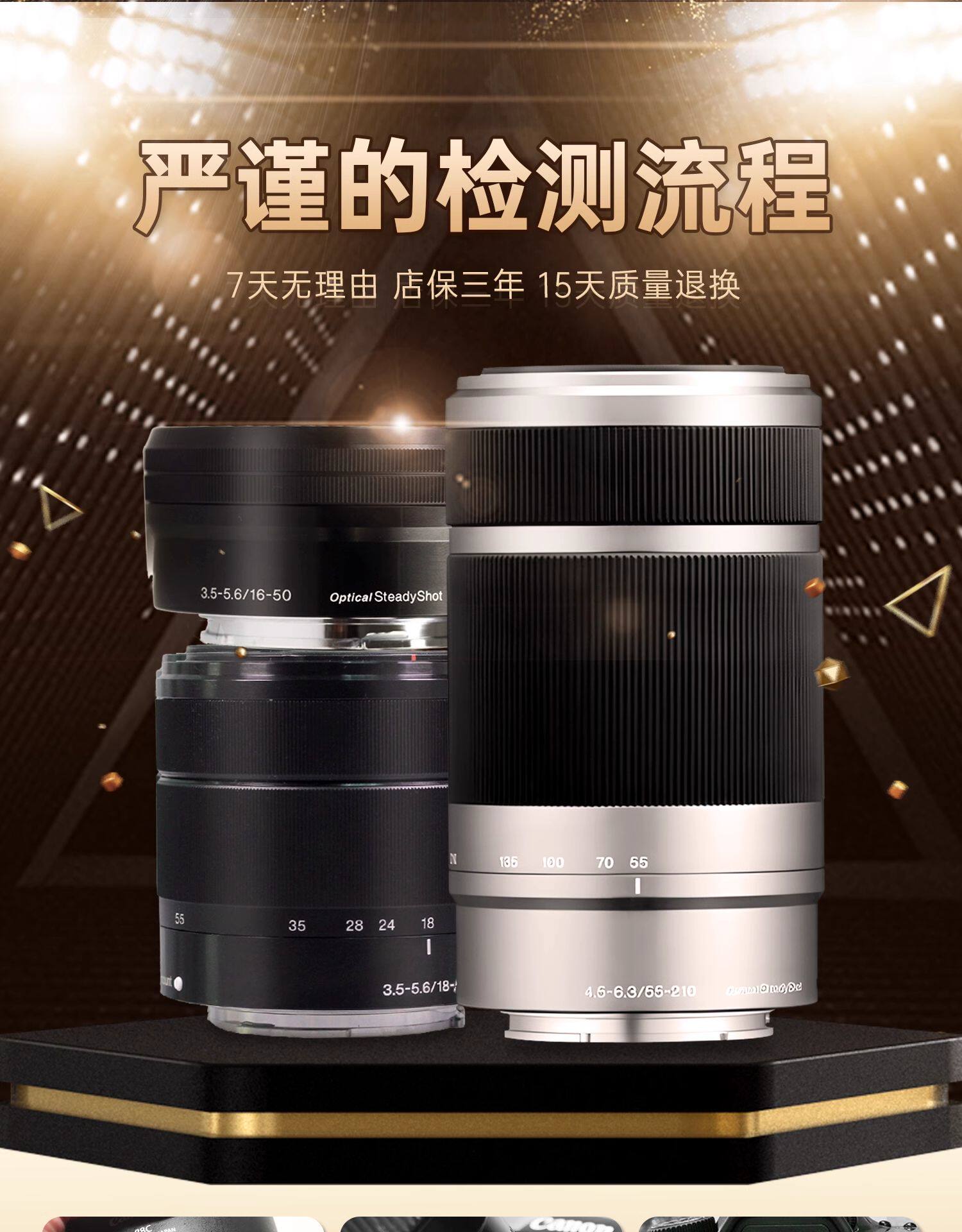 二手镜头 索尼e pz 16-50 mm f3.5-5.6 oss 二手标准变焦电动 微单眼相机相机镜头 Sony
