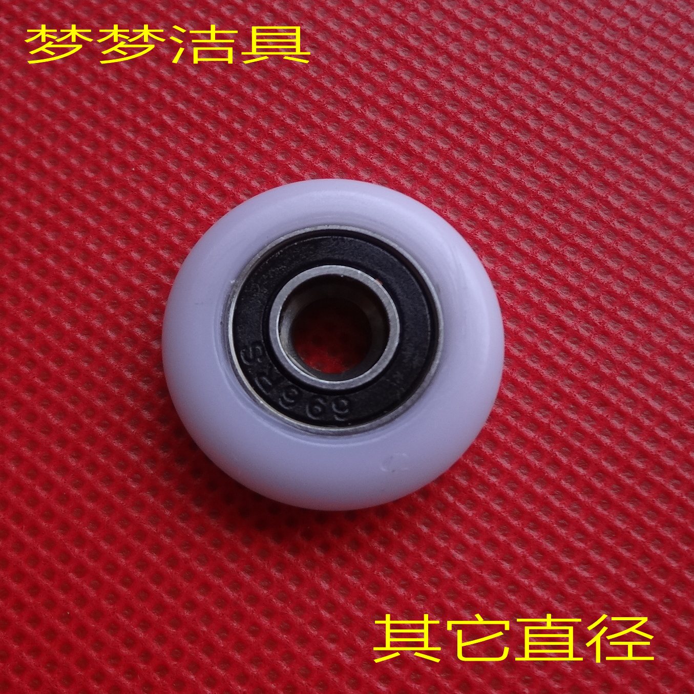 Repair shower room accessories pulley single roller roller accessories vintage pulley Sliding door pulley hanging wheel Bath room wheels