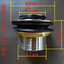 Shower room downwater device Bouncing water device Small foot bath water device Baby swimming pool drain