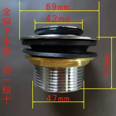 Shower room drainer Bouncing drainer Small foot bathtub drainer Baby swimming pool drainer