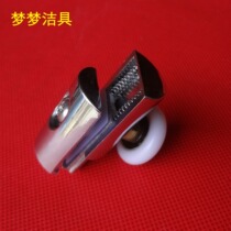 Shower room pulley accessories Shower room vintage pulley Hanging wheel Shower wheel Bathroom roller Single sliding wheel