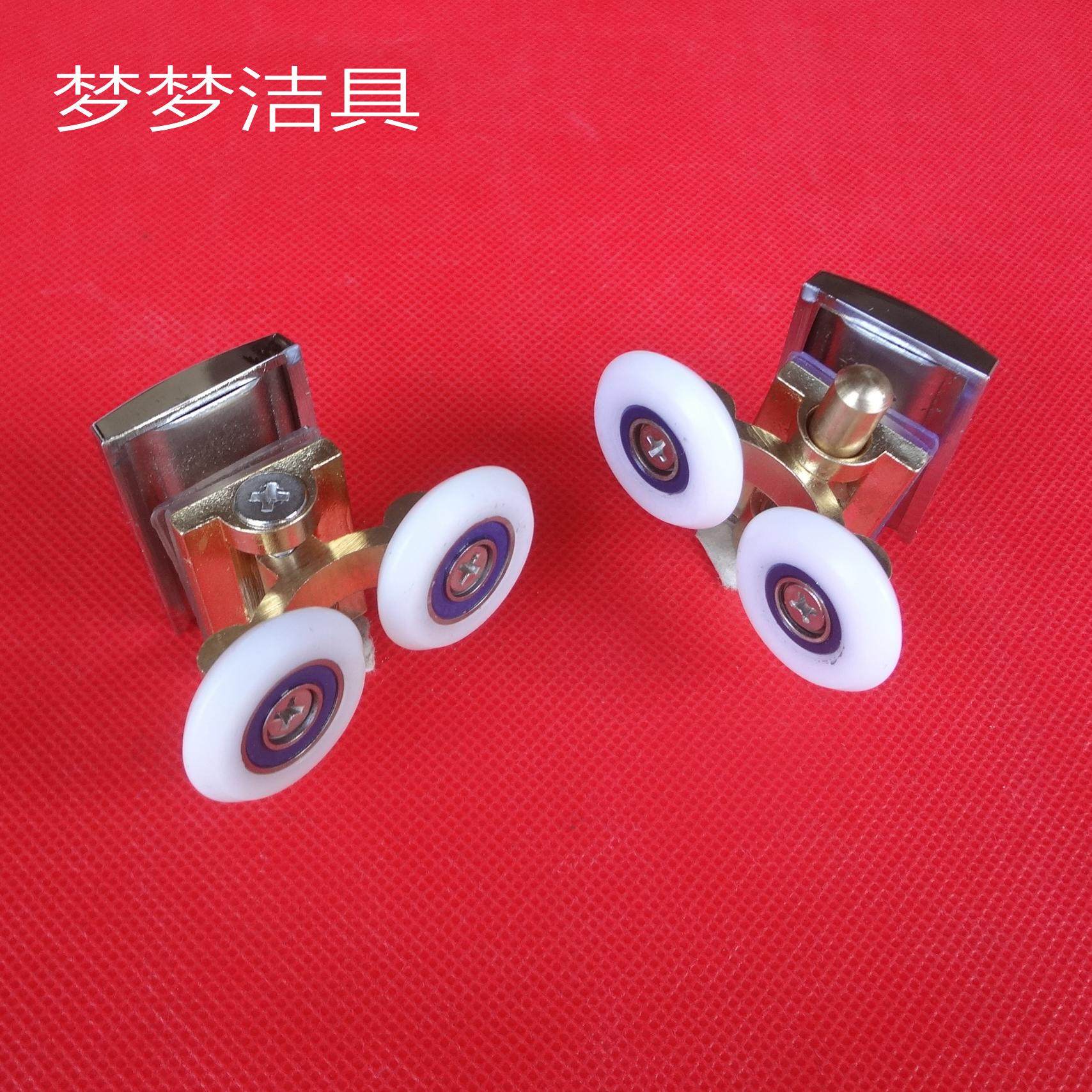 Full copper shower room pulley shower room Sliding Door Pendant Wheel Pulley Bathroom Pulley Double Pulley Shower Wheel Old Fashioned