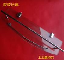 Shower room accessories Plant rack Towel bar Multi-function glass shelf Mounting hole can adjust the tray