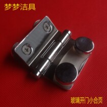 Shower room accessories Small hinge door hinge Vintage shower room pulley Glass door hardware accessories Door hinge
