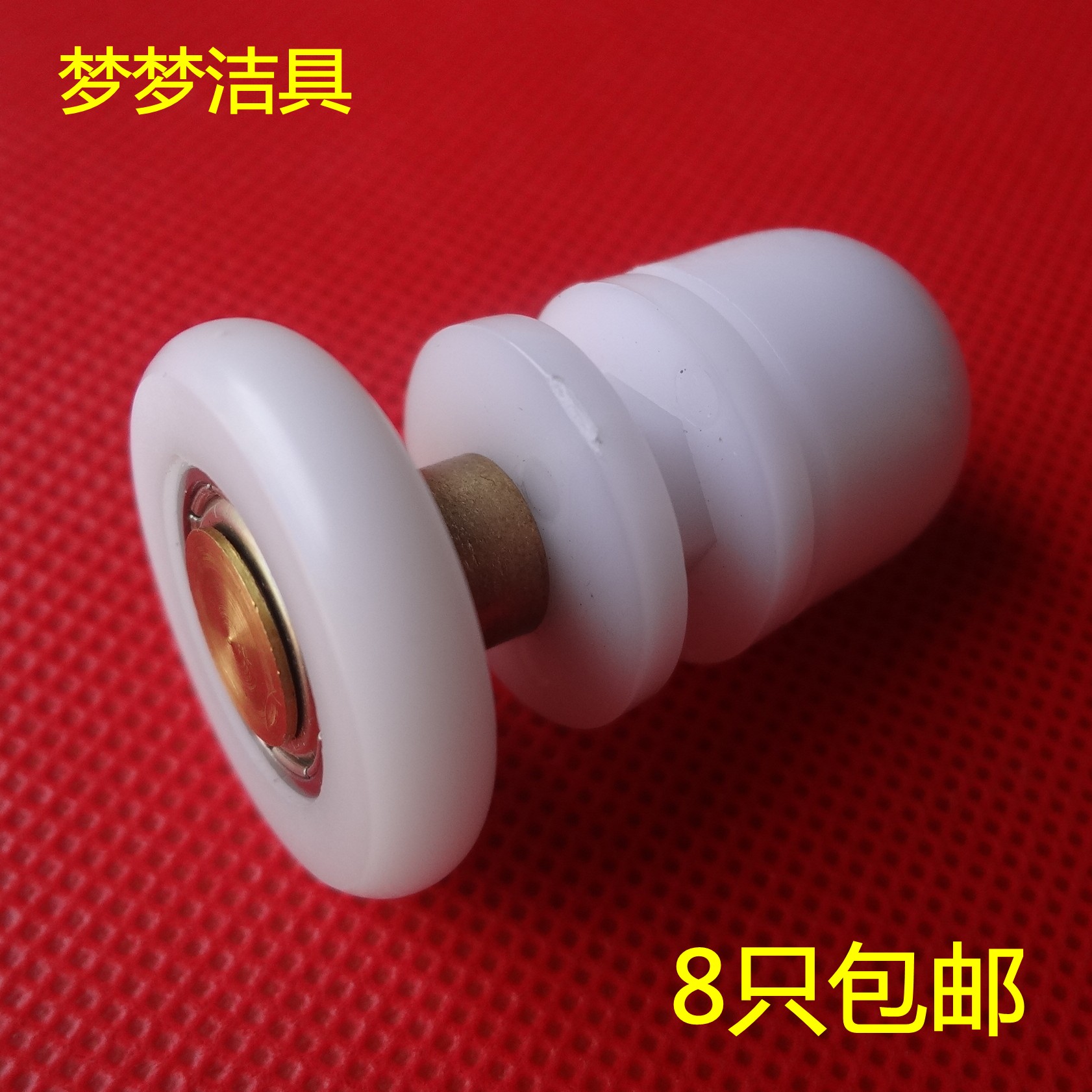 Old-fashioned bathroom shower room pulley anti-rust copper rod large bearing arc fan shower room glass sliding door pulley accessories