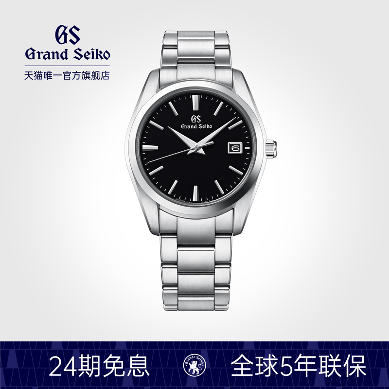 [Year Difference Quartz Watch 37] Grandseiko Crown Blue Lion Gs Commuter Quartz Watch for Men and Women Sbgx261G