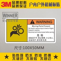 Do not touch when the equipment is running. Be careful of hurting people. 3M warning safety signs warning stickers. Mechanical surface labels.