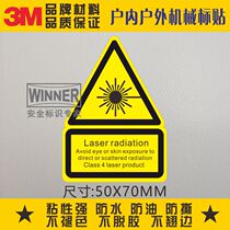 Beware of laser radiation 3M English logo Class 4 product safety warning label equipment warning sign waterproof sticker