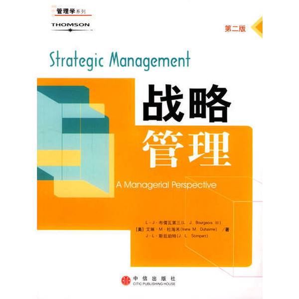 Authentic Books | Strategic Management (Second Edition) by L.J. Bourgeois Iii (Usa) and Others; Translated by Qin Jiajun and Others 9787508602417 Authentic Books | Strategic Management (Second Edition) by L.J. Bourgeois Iii (Usa) and Others; Translated by Qin Jiajun and Others 9787508602417