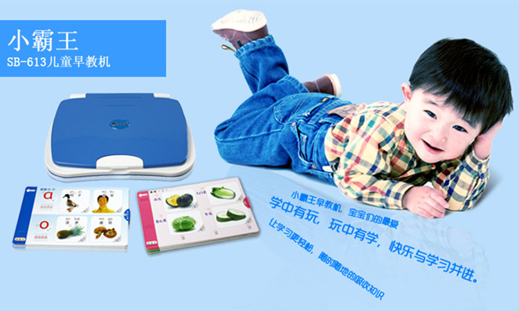 Bully SB-613 Câu đố Máy học sớm Máy học trẻ em Học sớm Đồ chơi giáo dục Máy đọc điểm thông minh đồ chơi giáo dục cho bé