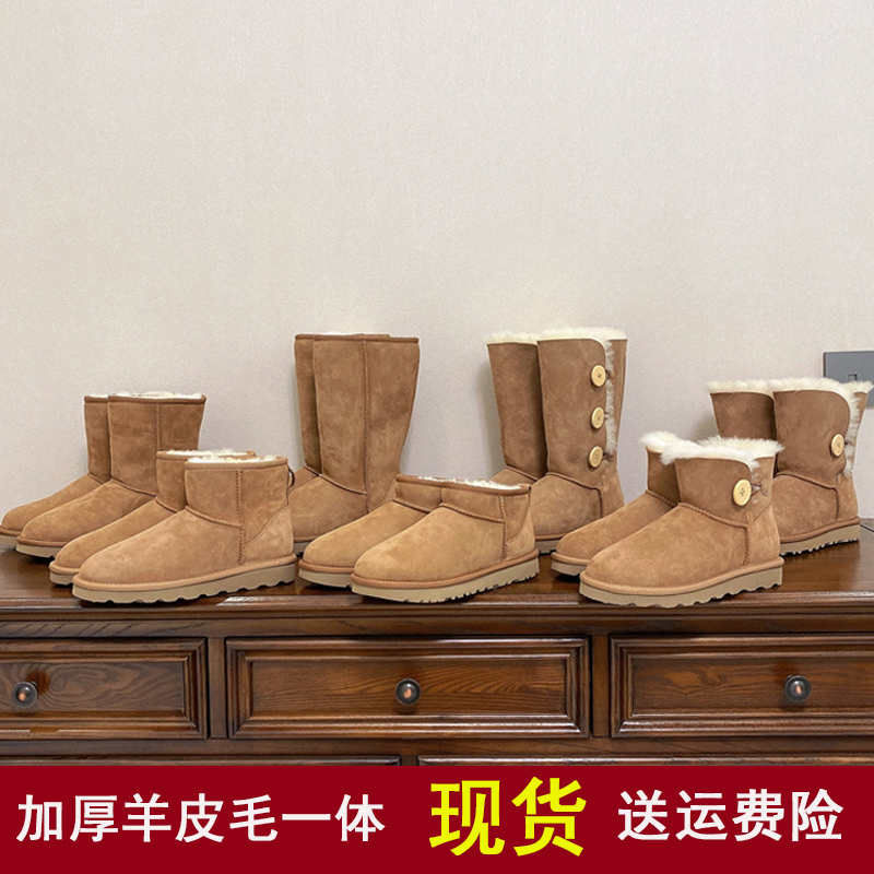 Sangpo Winter Snow Boots for Women, Sheepskin Integrated Short Boots, Mid-Calf Boots, Long Boots, Women's Shoes, Wool Cotton Shoes, Short Boots, Mid-Length Boots Sangpo Winter Snow Boots for Women, Sheepskin Integrated Short Boots, Mid-Calf Boots, Long Boots, Women's Shoes, Wool Cotton Shoes, Short Boots, Mid-Length Boots