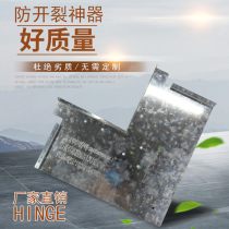 Anti Cracking Plasterboard Ceiling God Instrumental Wall Corner Corner Guard Corner Code Connection Ceiling Reinforcement Worksite Should Work